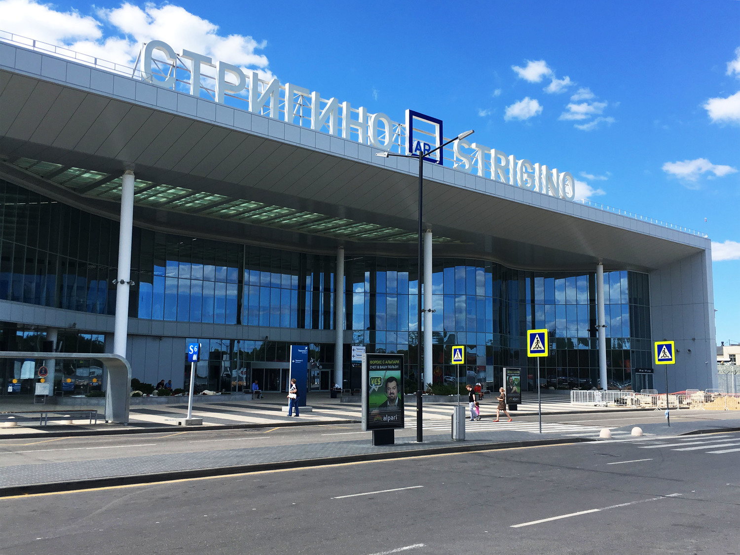 Аэропорт "Стригино" г.Н.Новгород<br>